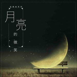 拔萝卜高潮动漫观看完整版大结局
