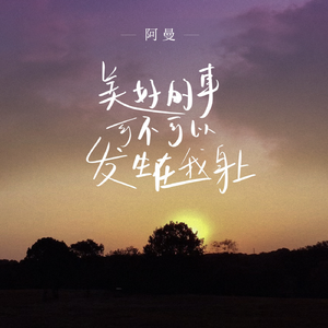 拔萝卜高潮动漫观看完整版大结局
